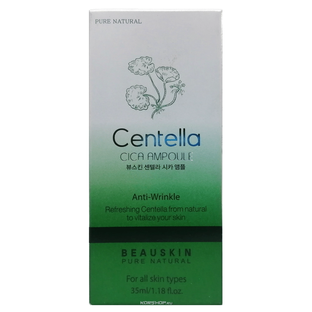 Сыворотка для лица с экстрактом центеллы CICA Beauskin, Корея, 35 мл Сыворотка для лица с экстрактом центеллы CICA Beauskin, Корея, 35 мл