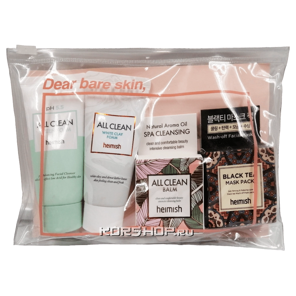Набор миниатюр очищающих средств All Clean Mini Kit Heimish, Корея