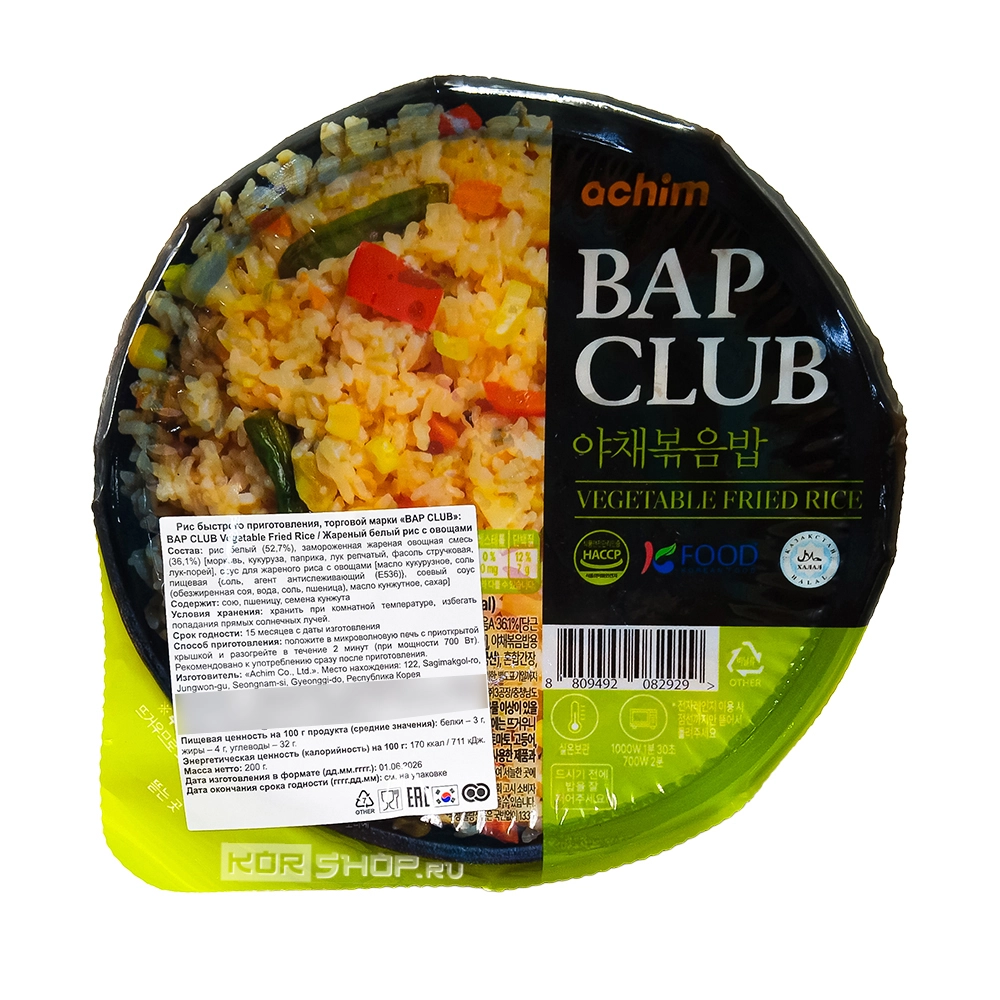 Жареный рис б/п с овощами (Vegetable Fried Rice) Бап Клаб / Bap Club, Корея, 200 г Жареный рис б/п с овощами (Vegetable Fried Rice) Бап Клаб / Bap Club, Корея, 200 г