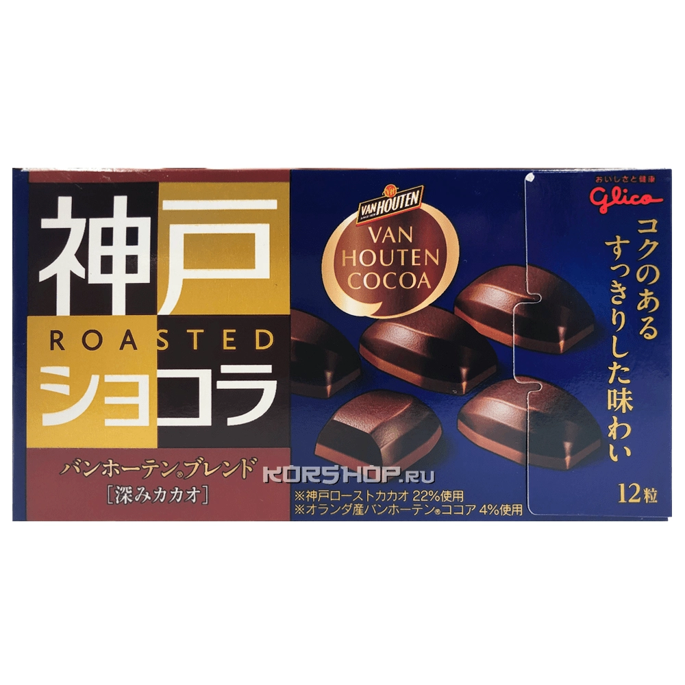Горький шоколад (бленд с какао Van Houten) Milk Cocoa Glico, Япония, 53 г Горький шоколад (бленд с какао Van Houten) Milk Cocoa Glico, Япония, 53 г