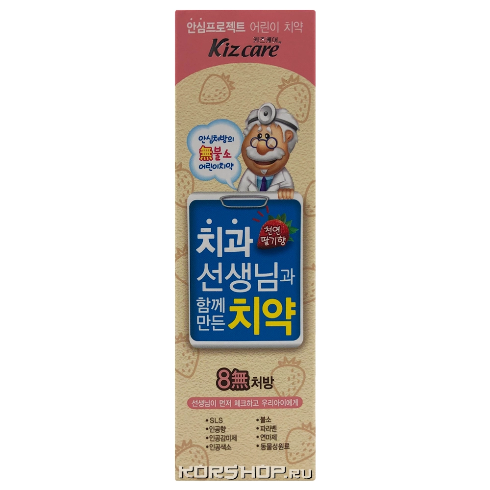 Детская зубная паста со вкусом клубники Kizcare Doctor Mukunghwa, Корея, 80 г Детская зубная паста со вкусом клубники Kizcare Doctor Mukunghwa, Корея, 80 г