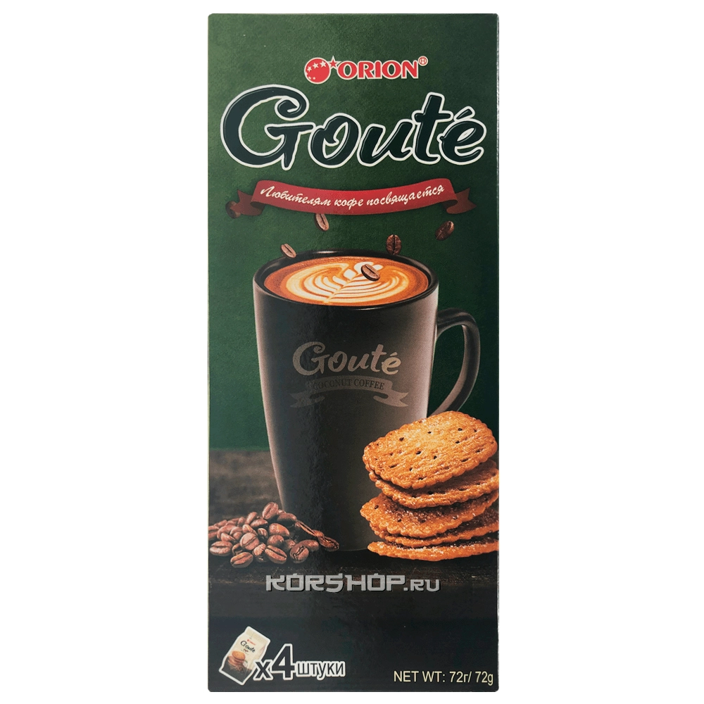Затяжное печенье Гутэ Кофе Goute Coffee Orion (Уценка. Мятая упаковка), Корея, 72 г