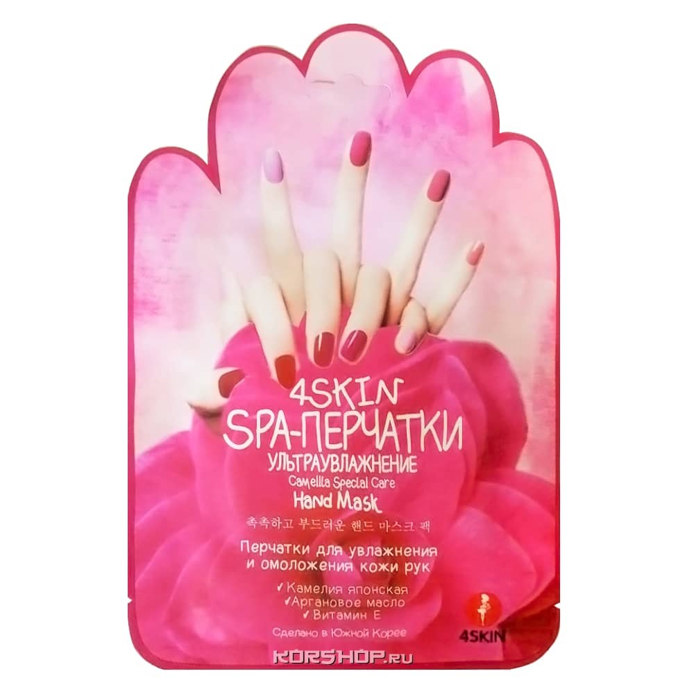 Увлажняющие SPA-перчатки 4SKIN, Корея, 16 г