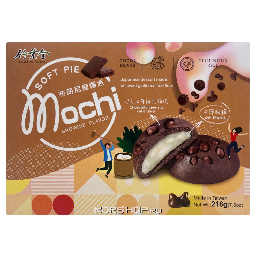 Пирожные моти Брауни Bamboo House, Тайвань, 216 г Пирожные моти Брауни Bamboo House, Тайвань, 216 г