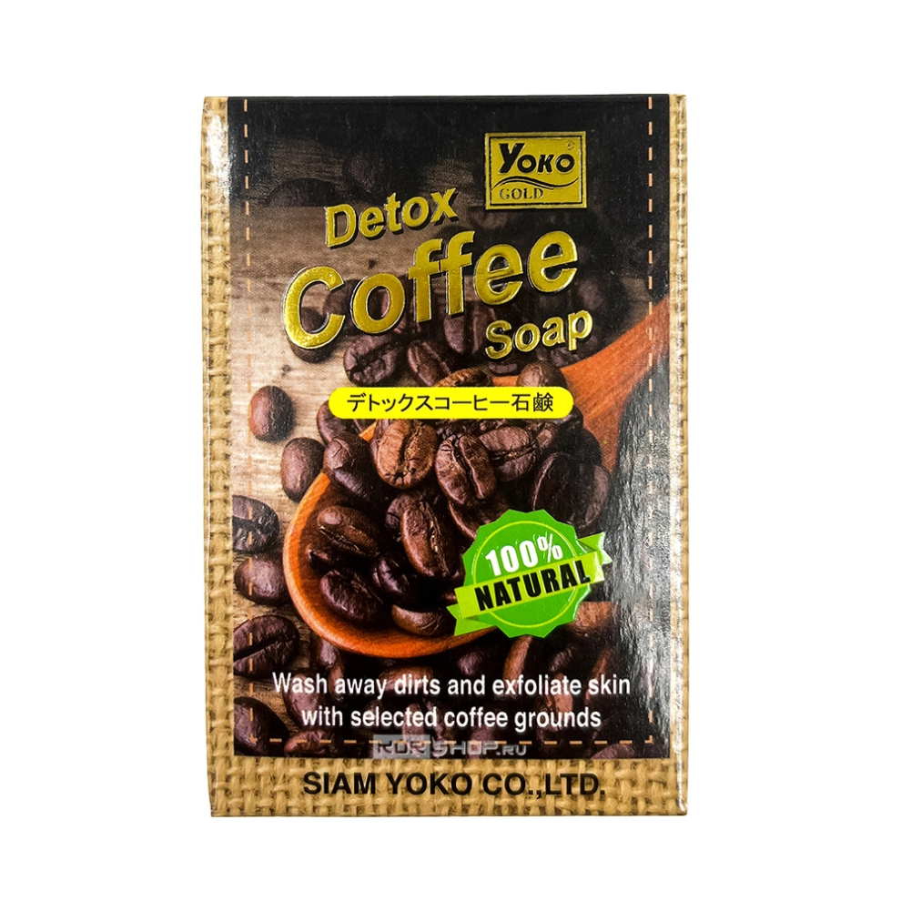 Мыло детокс с кофе Detox Coffee Soap Gold Yoko, Таиланд, 80 г Мыло детокс с кофе Detox Coffee Soap Gold Yoko, Таиланд, 80 г
