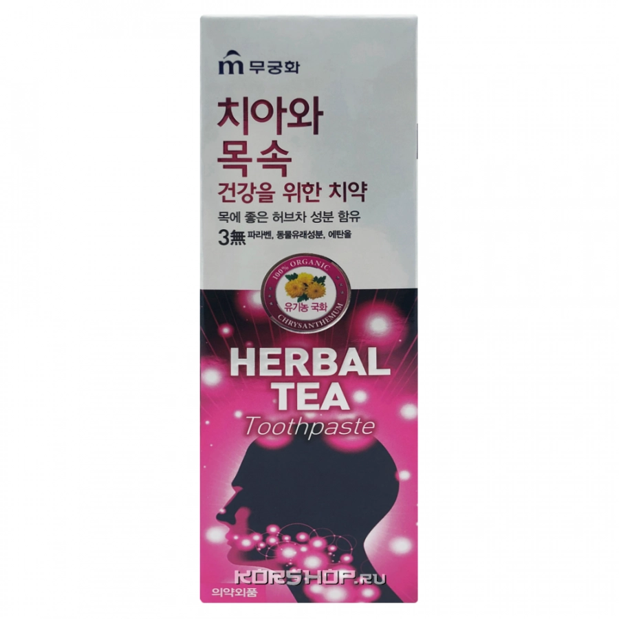 Зубная паста с экстрактом травяного чая Herbal tea (хризантема) Mukunghwa, Корея, 110 г Зубная паста с экстрактом травяного чая Herbal tea (хризантема) Mukunghwa, Корея, 110 г