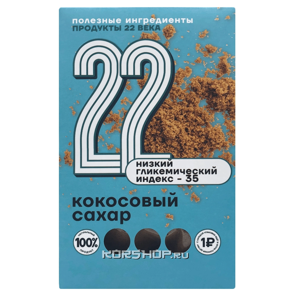 Кокосовый сахар &quot;Продукты 22 века&quot;, 150 г