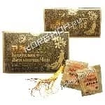 Корейский женьшеневый чай  Корио Инсам Ти (Koryo Insam Tea) пакетированный 75г (25шт.х3г)