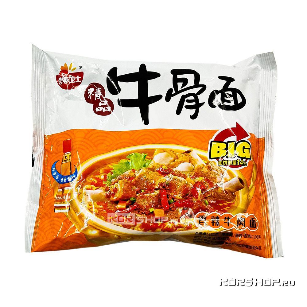 Лапша б/п со вкусом острой говядины Инъян Вэйши / Yingyangweishi, Китай, 108 г