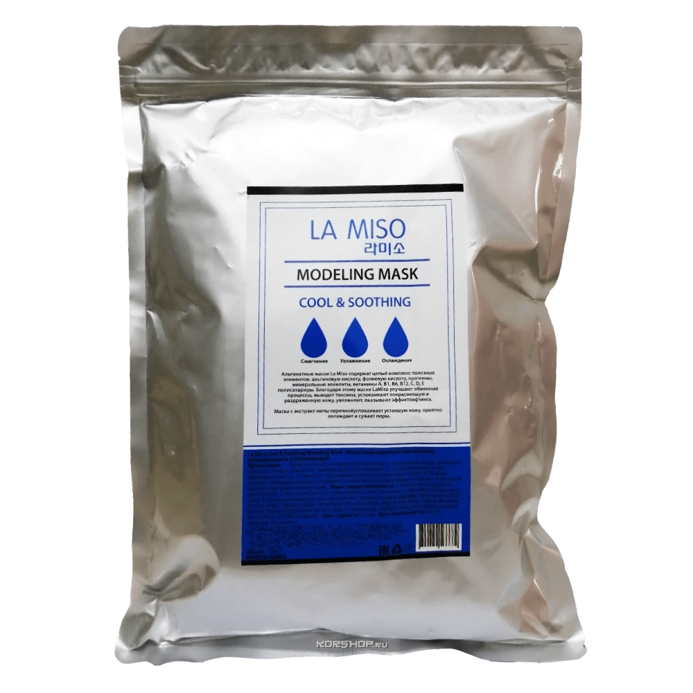 Моделирующая альгинатная охлаждающая и успокаивающая маска La Miso, Корея, 1 кг Моделирующая альгинатная охлаждающая и успокаивающая маска La Miso, Корея, 1 кг