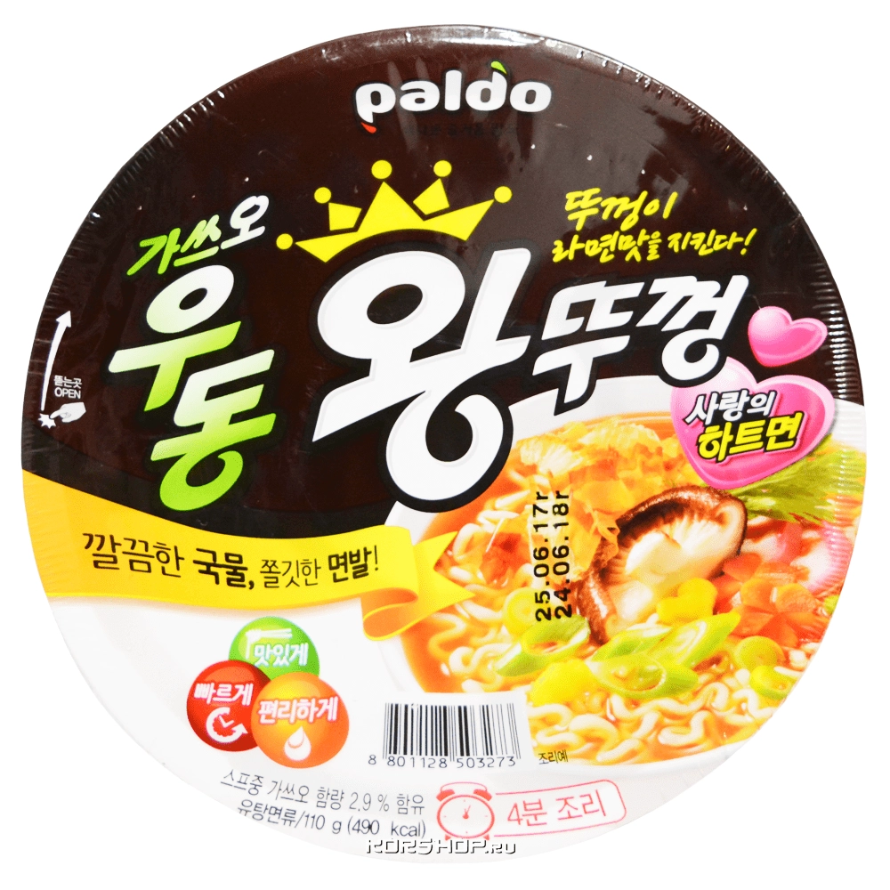 Лапша быстрого приготовления Удон Вантуккон Paldo, Корея, 110 г Лапша быстрого приготовления Удон Вантуккон Paldo, Корея, 110 г