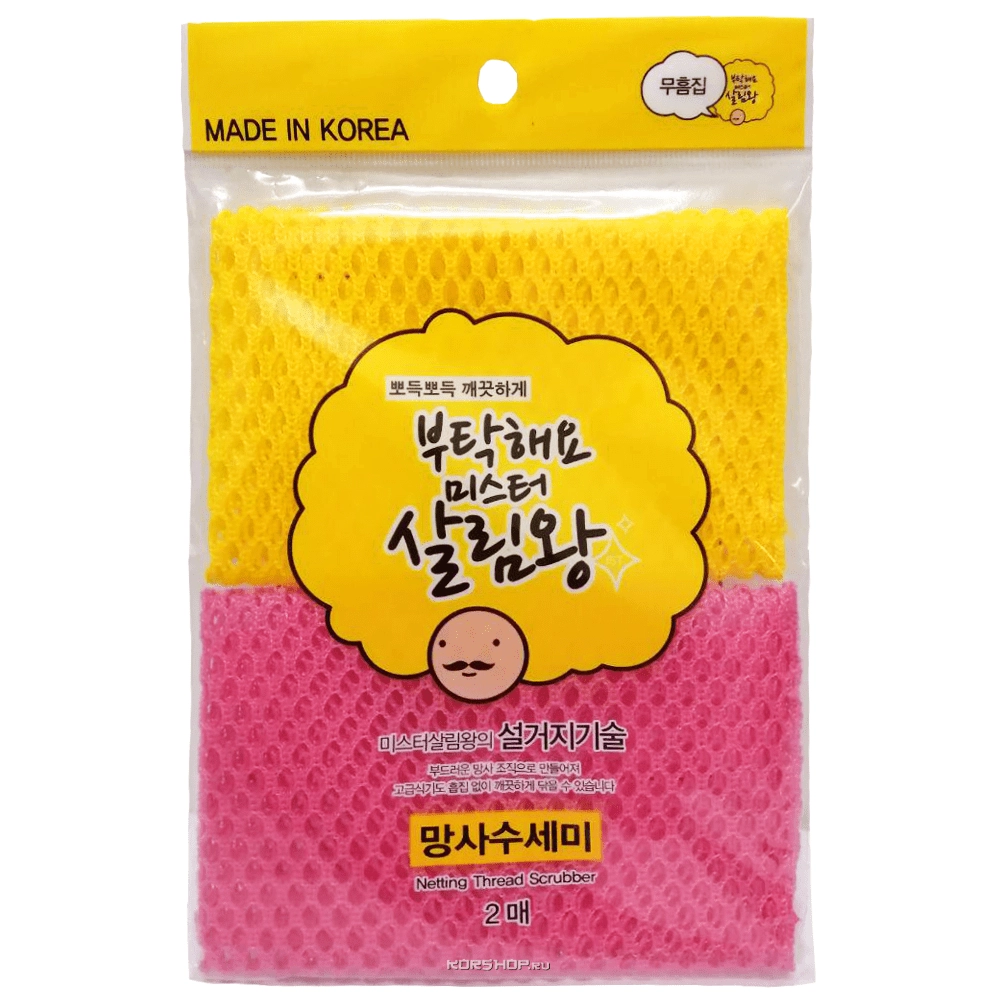 Мочалка сетка для мытья посуды Mr. King of House Keeping (2 шт.), Корея