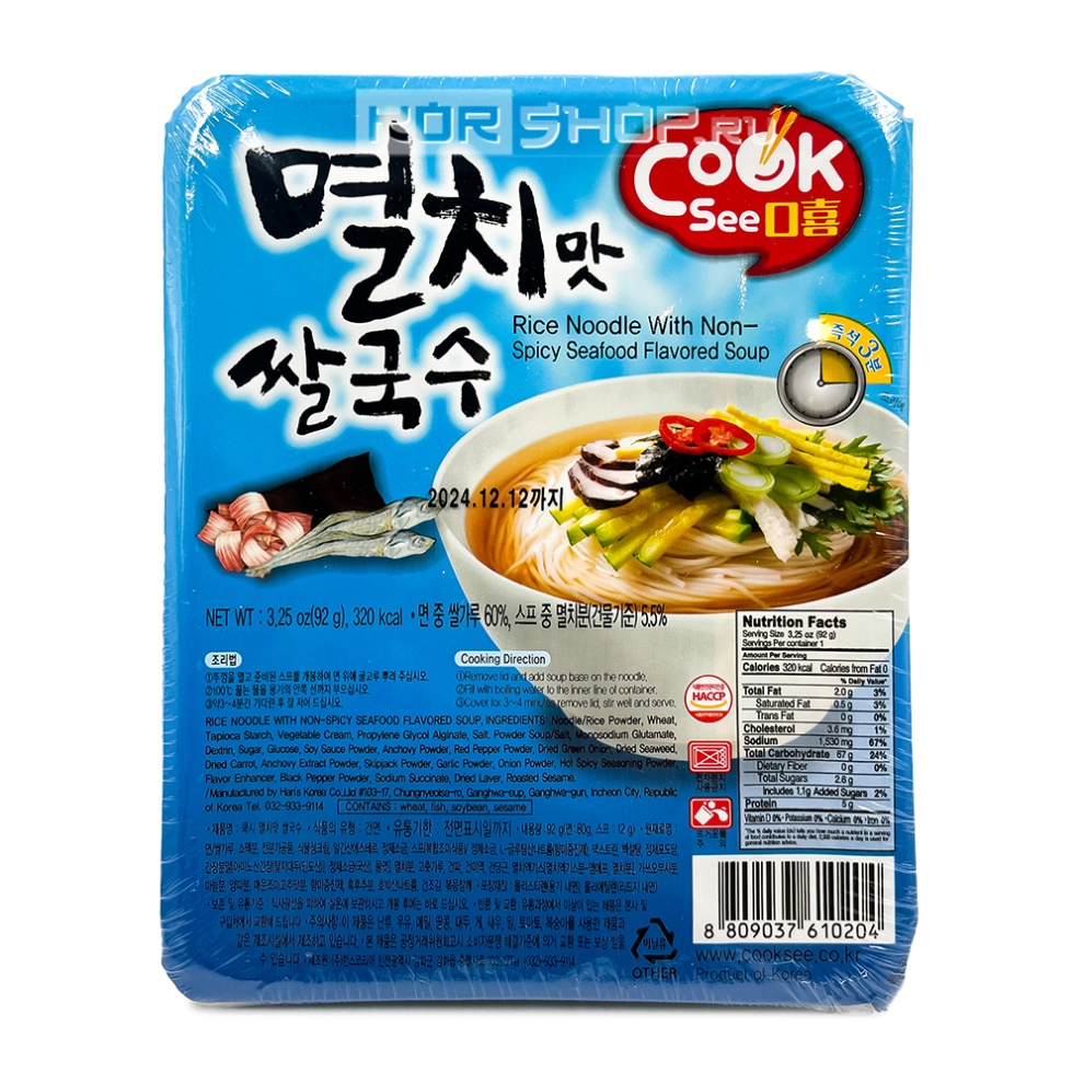 Лапша б/п рисовая со вкусом морепродуктов неострая Rice Noodle With Non-Spicy Seafood Flavoured Soup Cook See, Корея, 92 г