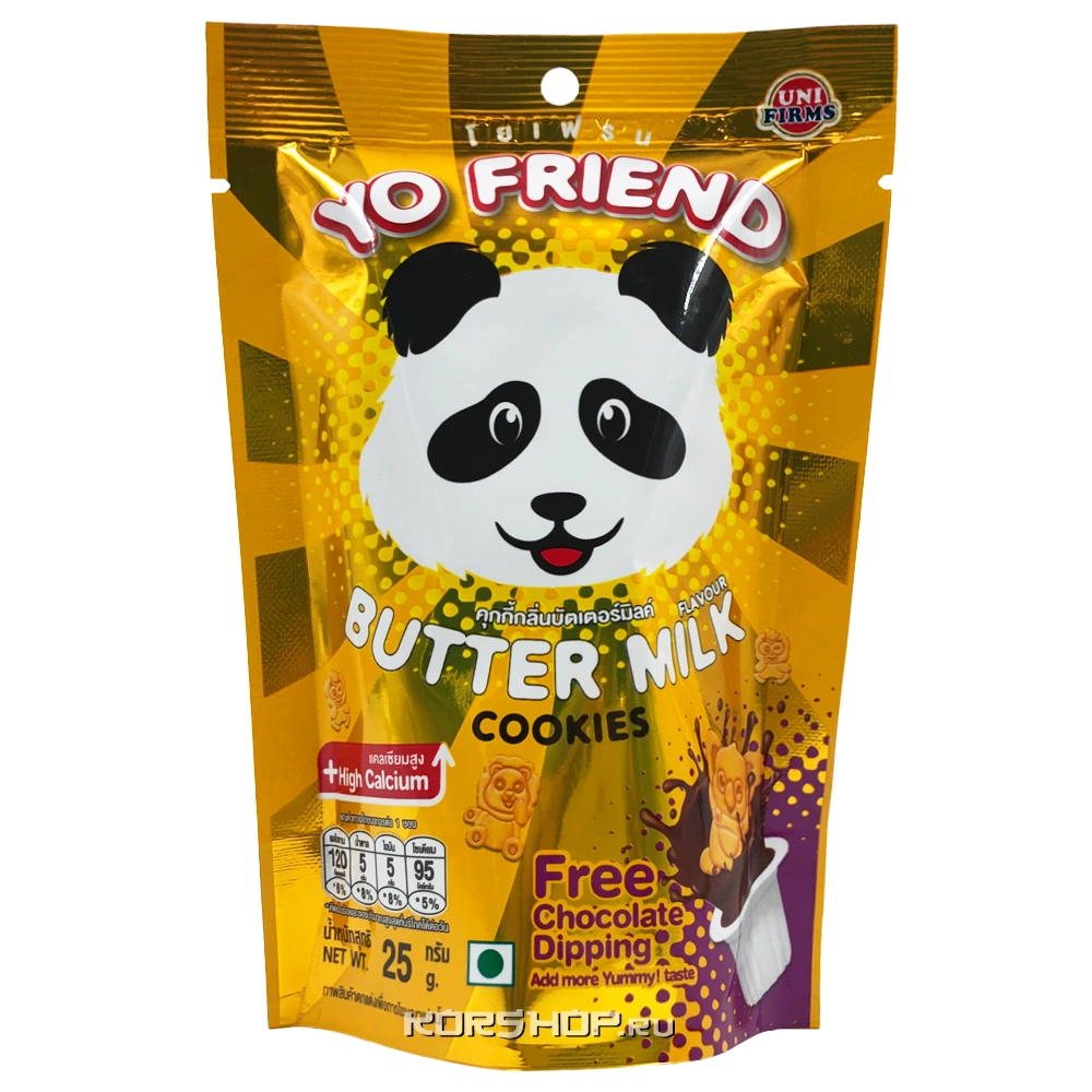 Сливочное печенье с шоколадным кремом и кальцием Yo friend, Таиланд, 25 г.