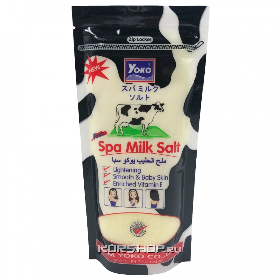 Солевой скраб для тела с молоком Yoko Argussy, Таиланд, 300 г Солевой скраб для тела с молоком Yoko Argussy, Таиланд, 300 г
