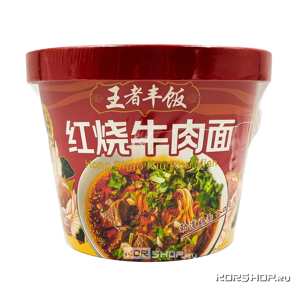 Лапша б/п со вкусом тушеной говядины Ванджэ Фэн Фань Лэйця / Wang Zhe Feng Fan Leiqia, Китай, 120 г