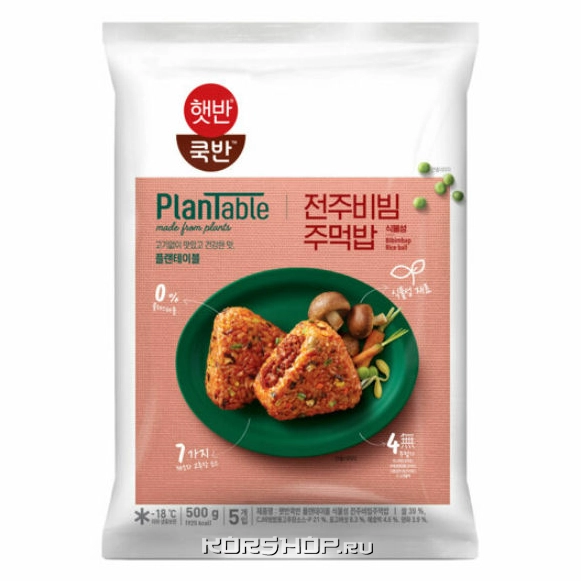 Рисовые шарики овощные Бибимбаб Plantable CJ Bibigo, Корея, 500 г Рисовые шарики овощные Бибимбаб Plantable CJ Bibigo, Корея, 500 г