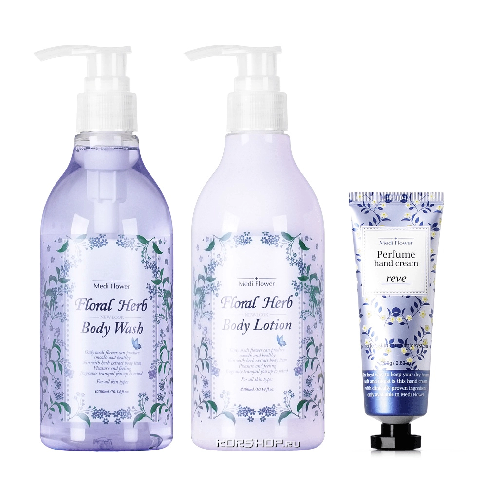 Подарочный набор для тела Body Cleanser Floral Herb &quot;Цветы и травы&quot; MediFlower, Корея