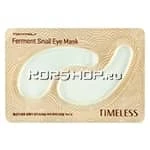 Патчи для кожи вокруг глаз Timeless Ferment Snail Eye Mask Tony Moly, Корея, 10 г