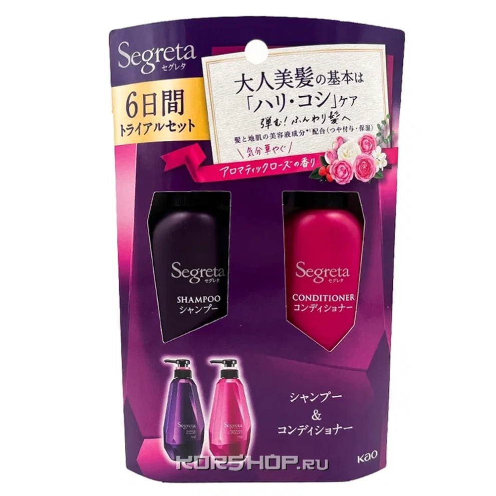 Шампунь и кондиционер Segreta Shampoo &amp; Conditioner KAO, Япония, 120 мл (60 мл + 60 мл)