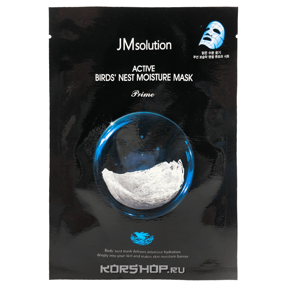 Ультратонкая увлажняющая тканевая маска с ласточкиным гнездом JMsolution, Корея, 30 мл Ультратонкая увлажняющая тканевая маска с ласточкиным гнездом JMsolution, Корея, 30 мл