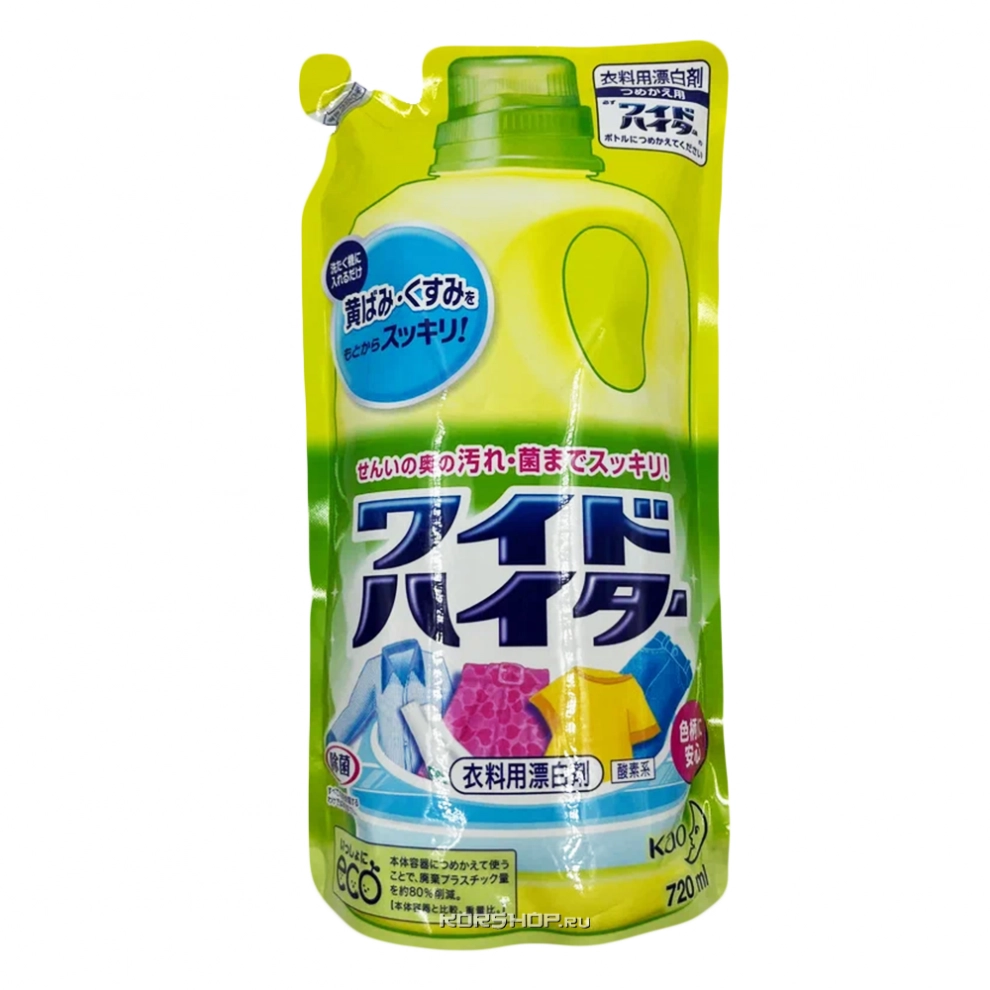 Жидкий кислородный отбеливатель для цветного белья (с антибактериальным эффектом) KAO, Япония, 720 мл