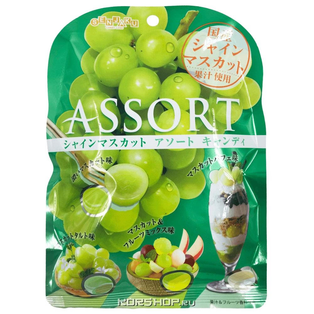 Карамель со вкусом винограда Ассорти Senjaku, Япония, 85 г