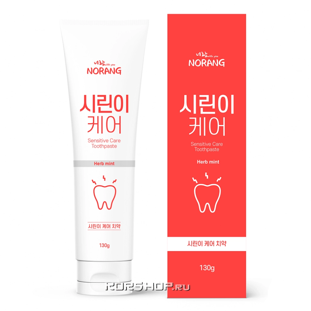 Зубная паста для чувствительных зубов Sensitive Care Norang, Корея, 130 г Зубная паста для чувствительных зубов Sensitive Care Norang, Корея, 130 г