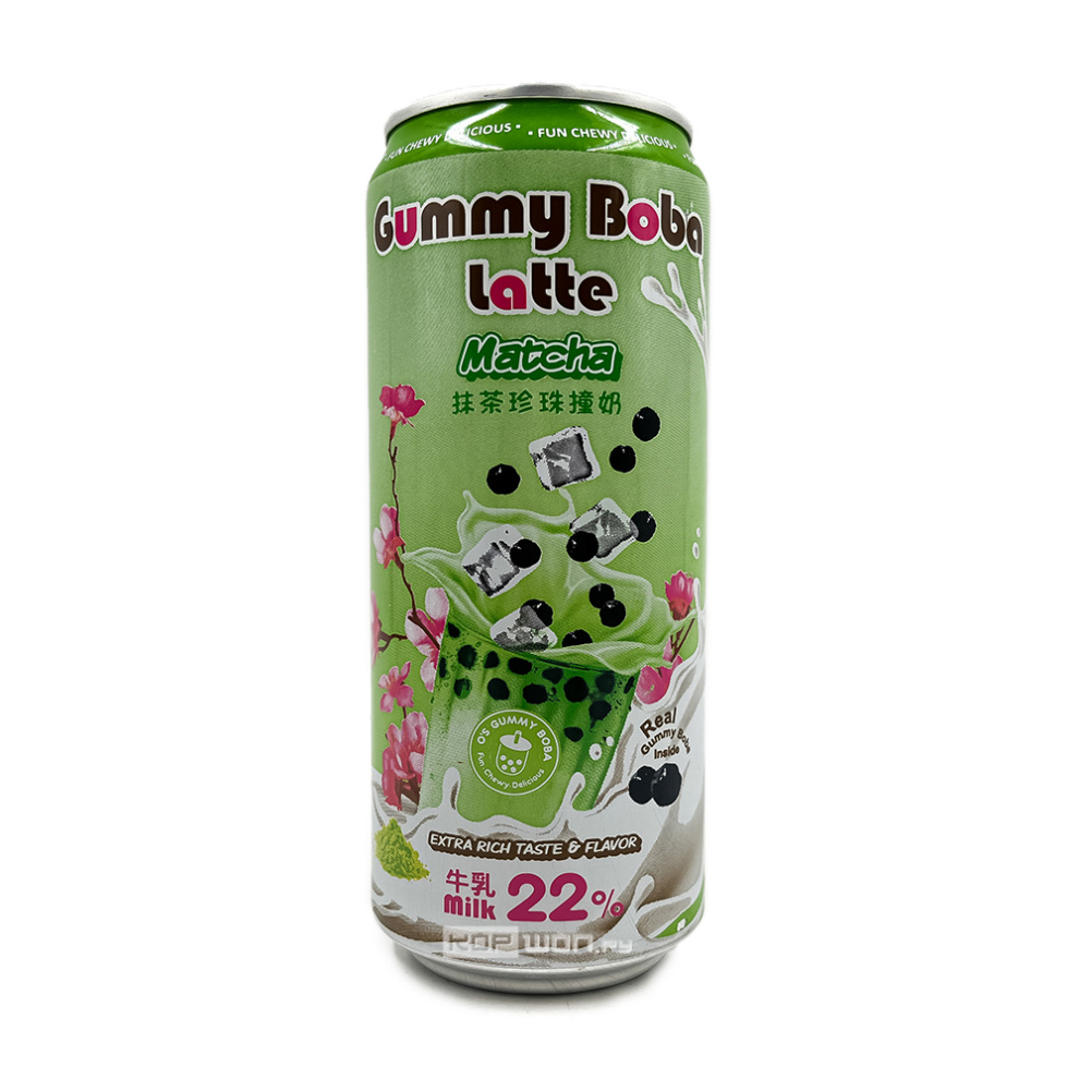 Матча-латте Gummy Boba Latte Matcha O's Bubble, Тайвань, 470 мл