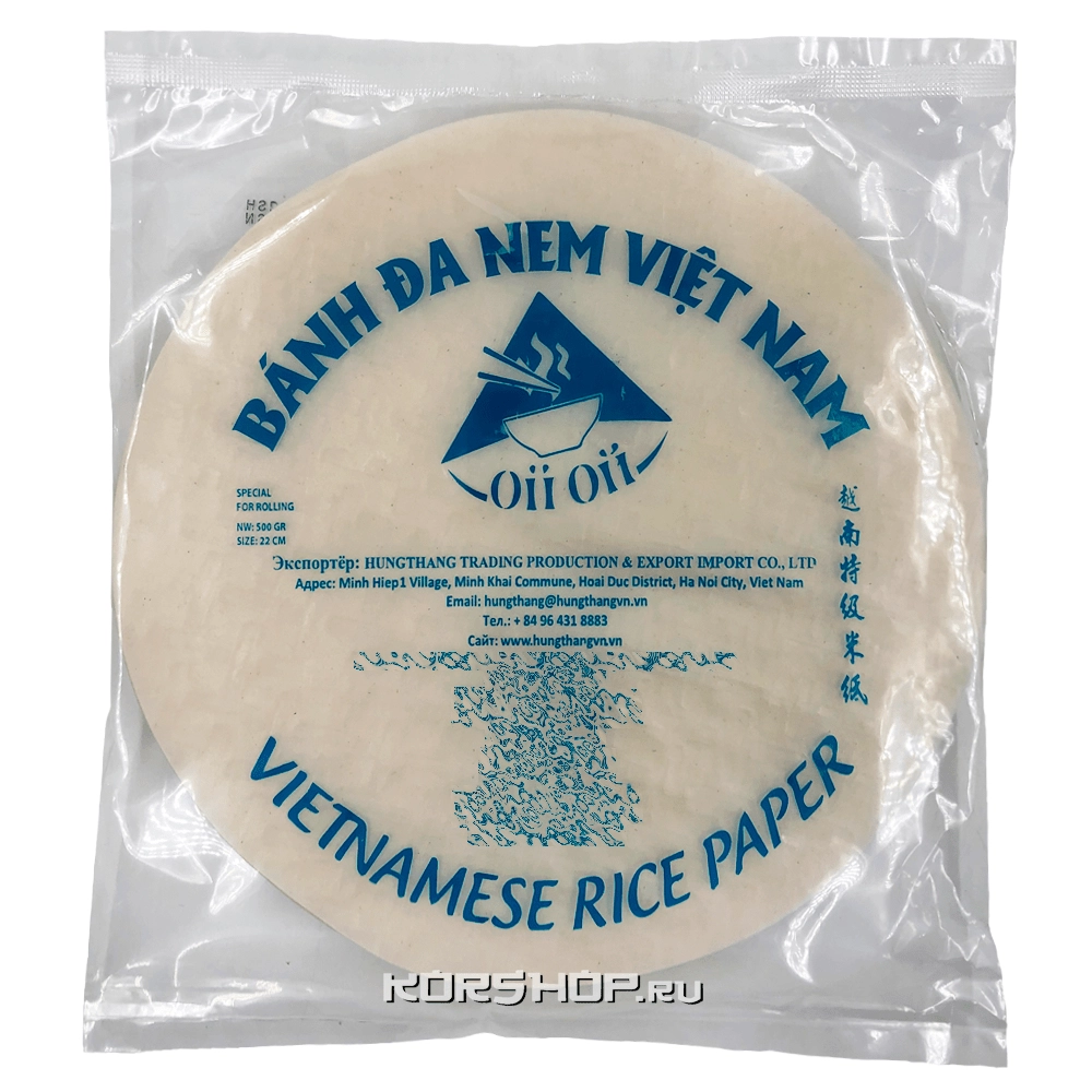 Рисовая бумага для спринг-роллов Banh Da Nem, Вьетнам, 500 г Рисовая бумага для спринг-роллов Banh Da Nem, Вьетнам, 500 г