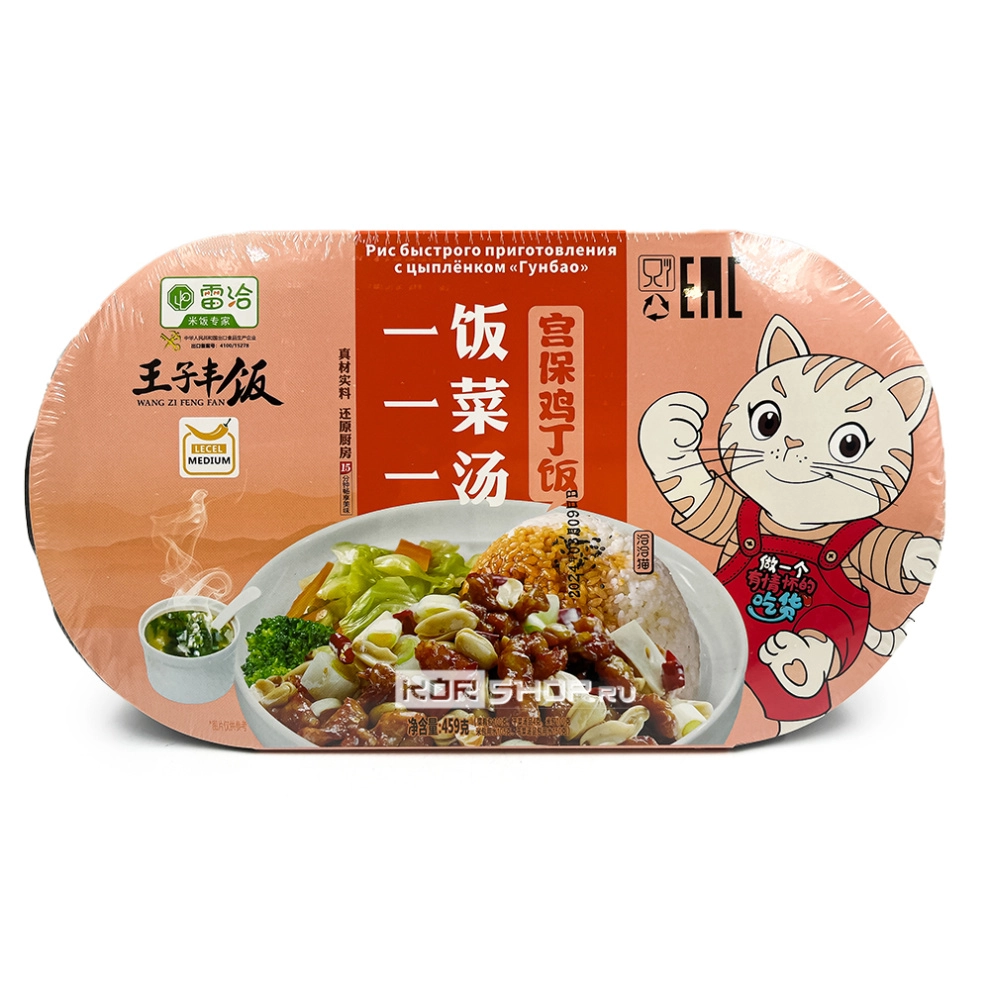 Рис б/п саморазогревающийся с Цыпленком Гунбао Wang Zi Feng Fan, Китай, 459 г