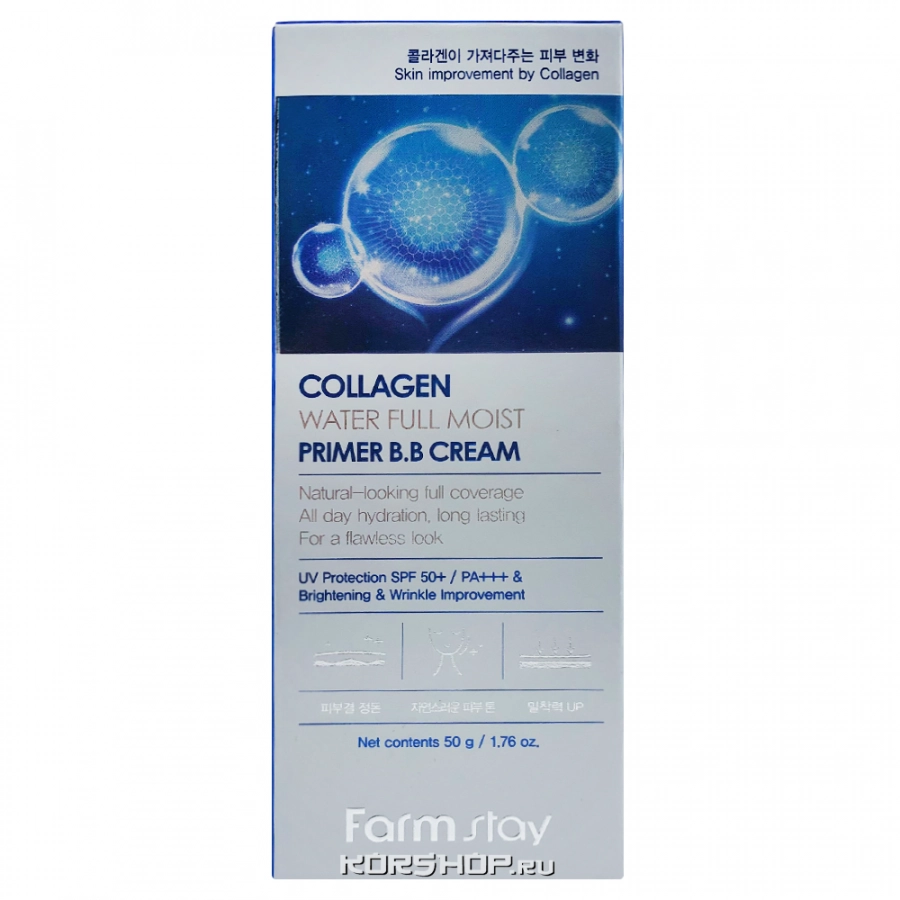 Увлажняющий ВВ крем с коллагеном SPF 50/PA+++ FarmStay, Корея, 50 г Увлажняющий ВВ крем с коллагеном SPF 50/PA+++ FarmStay, Корея, 50 г