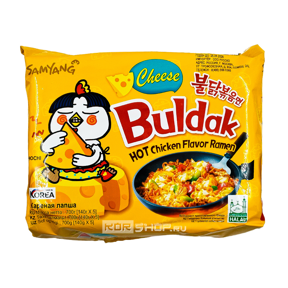 Блок (5 шт.) Лапша б/п со вкусом сыра и курицы (острая) Samyang, Корея, 140 г*5шт.