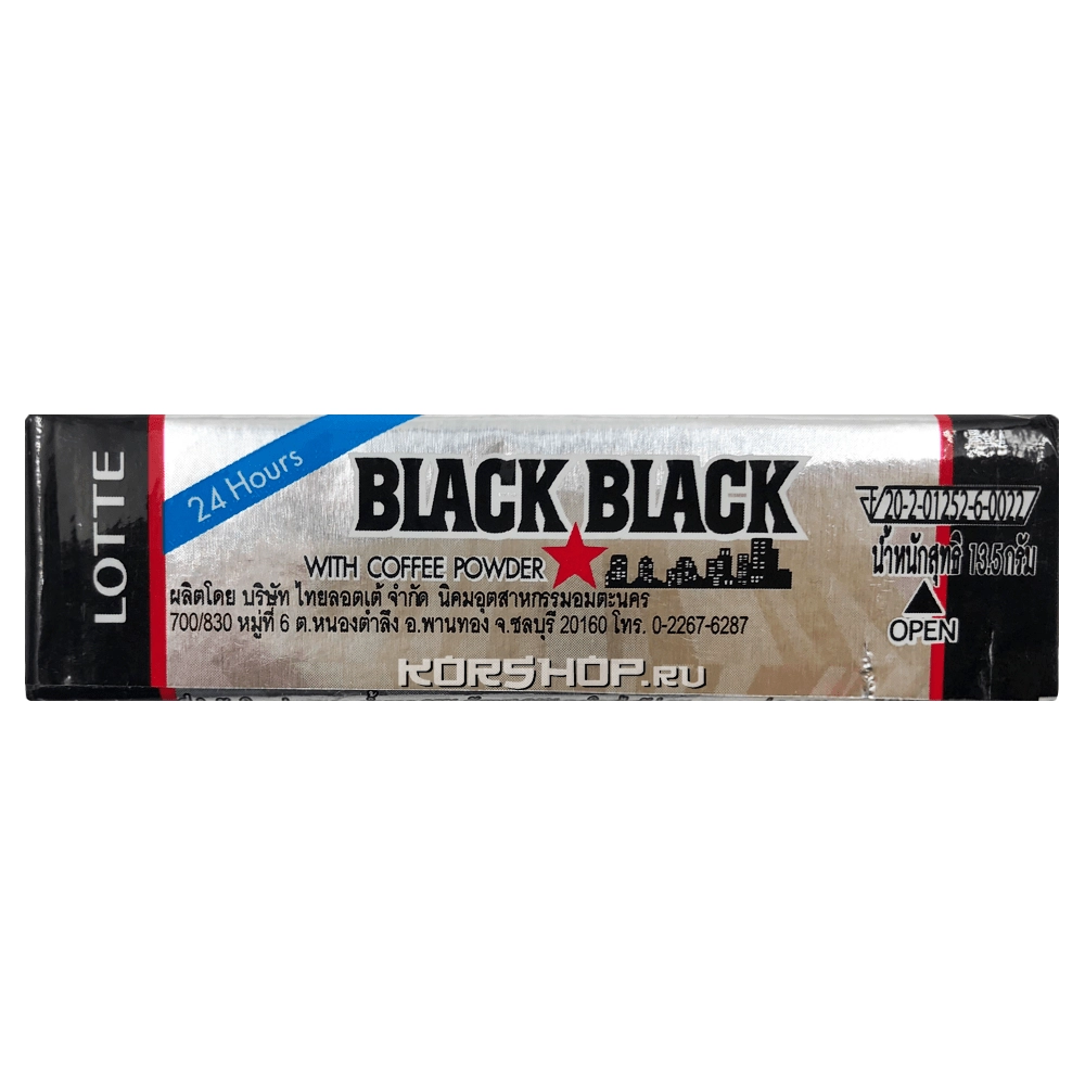 Жевательная резинка Black Black Thai Lotte, Таиланд, 13,5 г