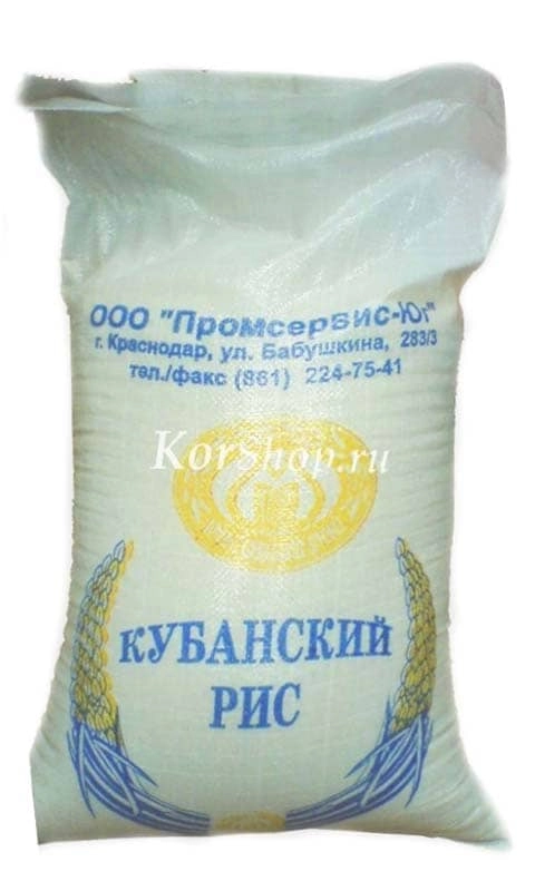 Рис кубанский ГОСТ (Камолино), Россия в мешках 25 кг, урожай 2021 г