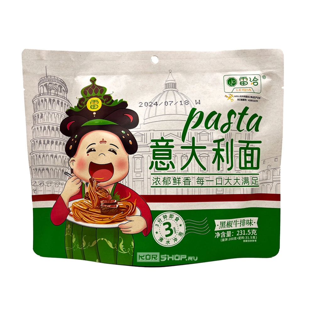 Лапша б/п со вкусом стейка с черным перцем Yidali Mian Leiqia, Китай, 231,5г