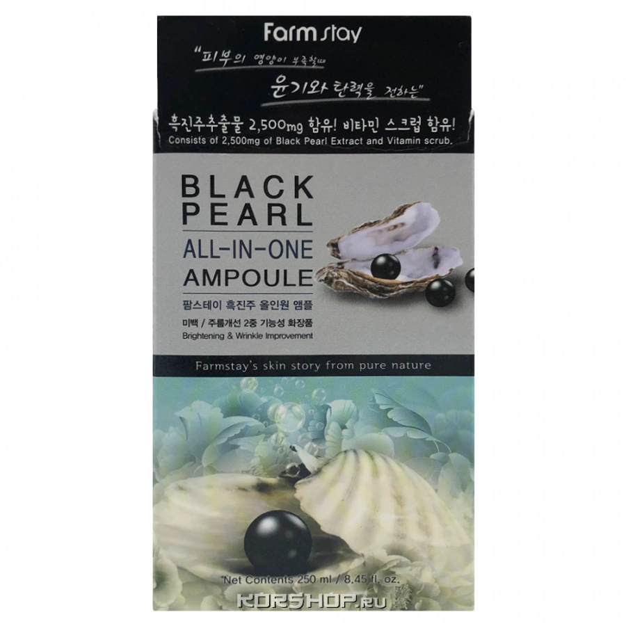 Ампульная сыворотка для лица с черным жемчугом FarmStay, Корея, 250 мл Ампульная сыворотка для лица с черным жемчугом FarmStay, Корея, 250 мл