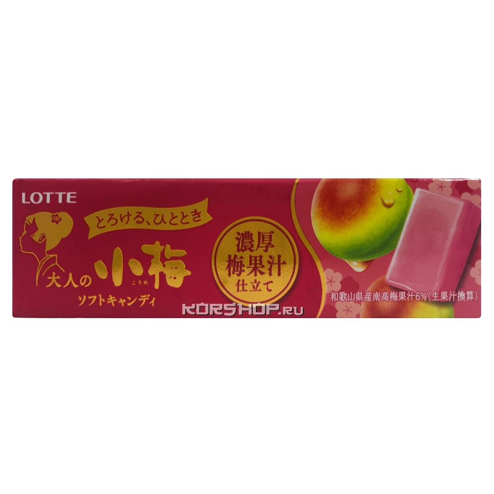 Мягкая жевательная конфета со вкусом японской сливы Lotte, Япония, 54 г Мягкая жевательная конфета со вкусом японской сливы Lotte, Япония, 54 г