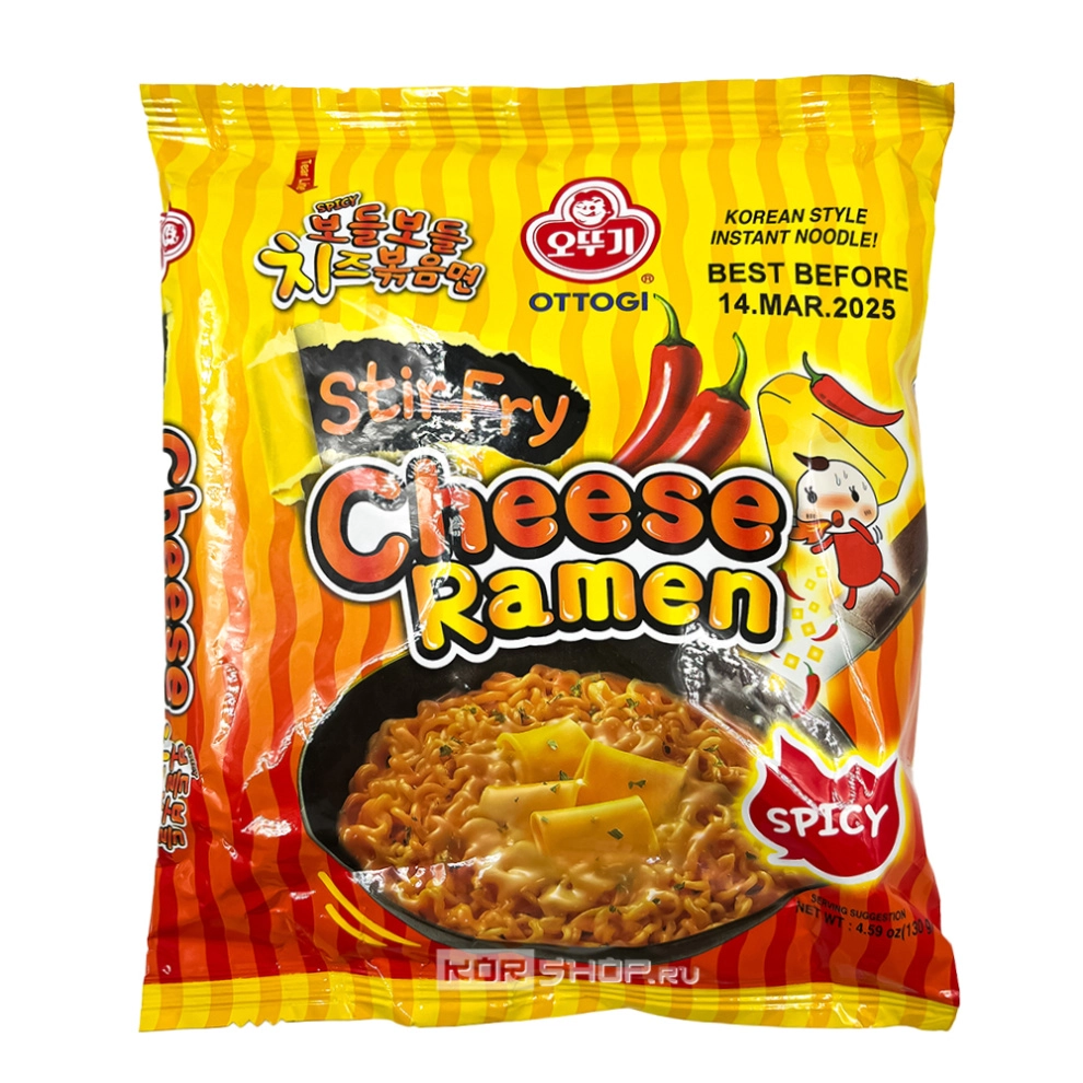 Лапша б/п сырный острый рамен стир-фрай Stir Fry Cheese Ramen Ottogi, Корея, 130 г. Срок до 11.11.2025.