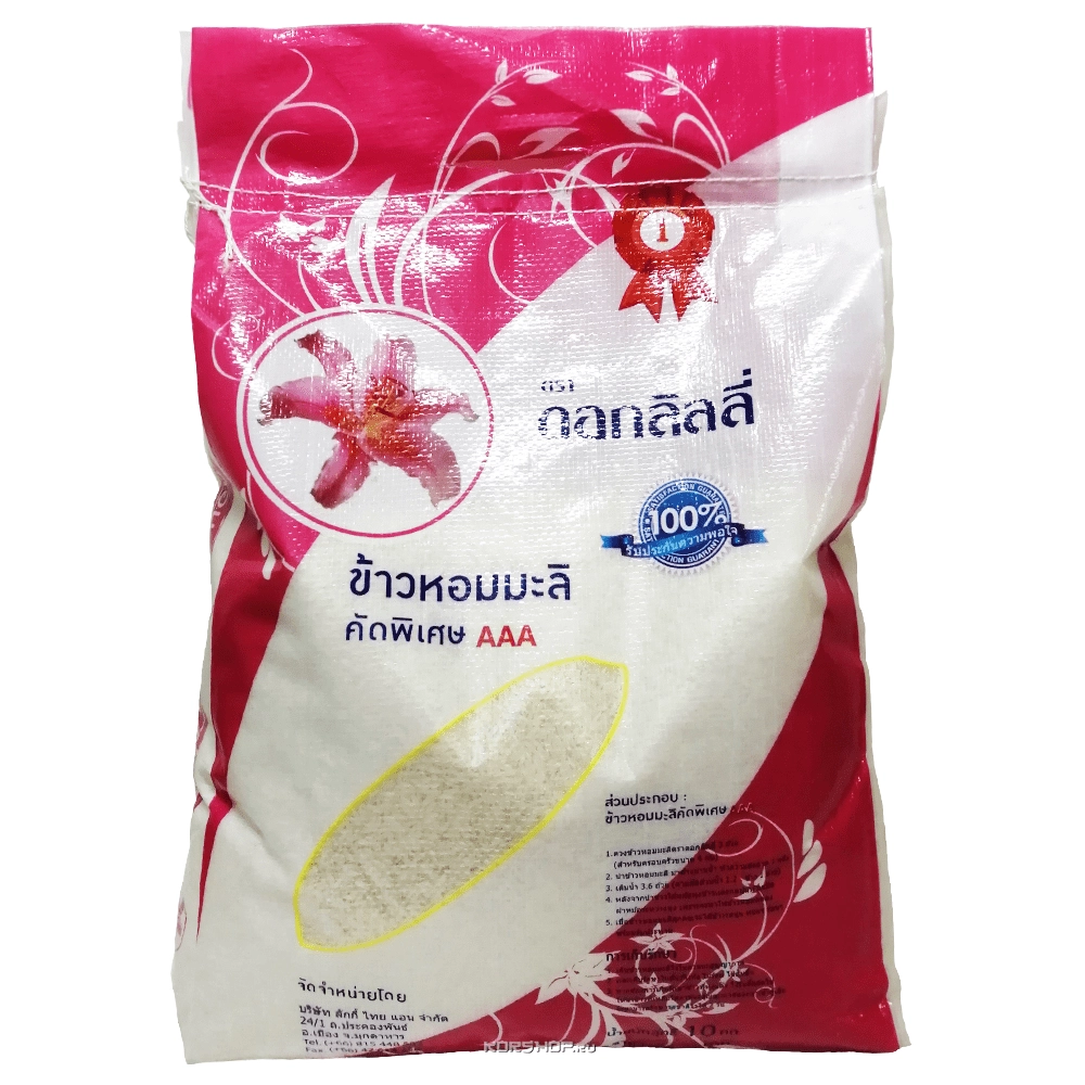 Рис Жасмин Хом Мали, Таиланд, 10 кг Рис Жасмин Хом Мали, Таиланд, 10 кг