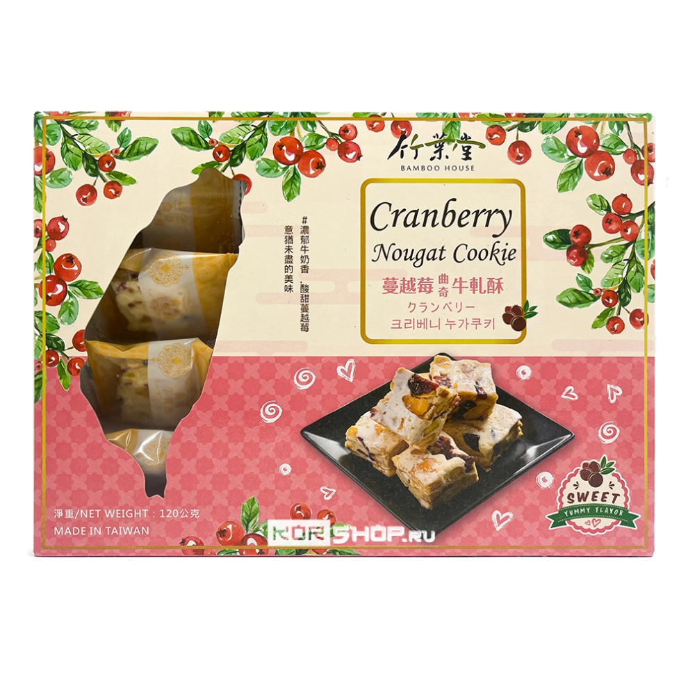Печенье с нугой со вкусом клюквы Bamboo House, Тайвань, 120 г Печенье с нугой со вкусом клюквы Bamboo House, Тайвань, 120 г