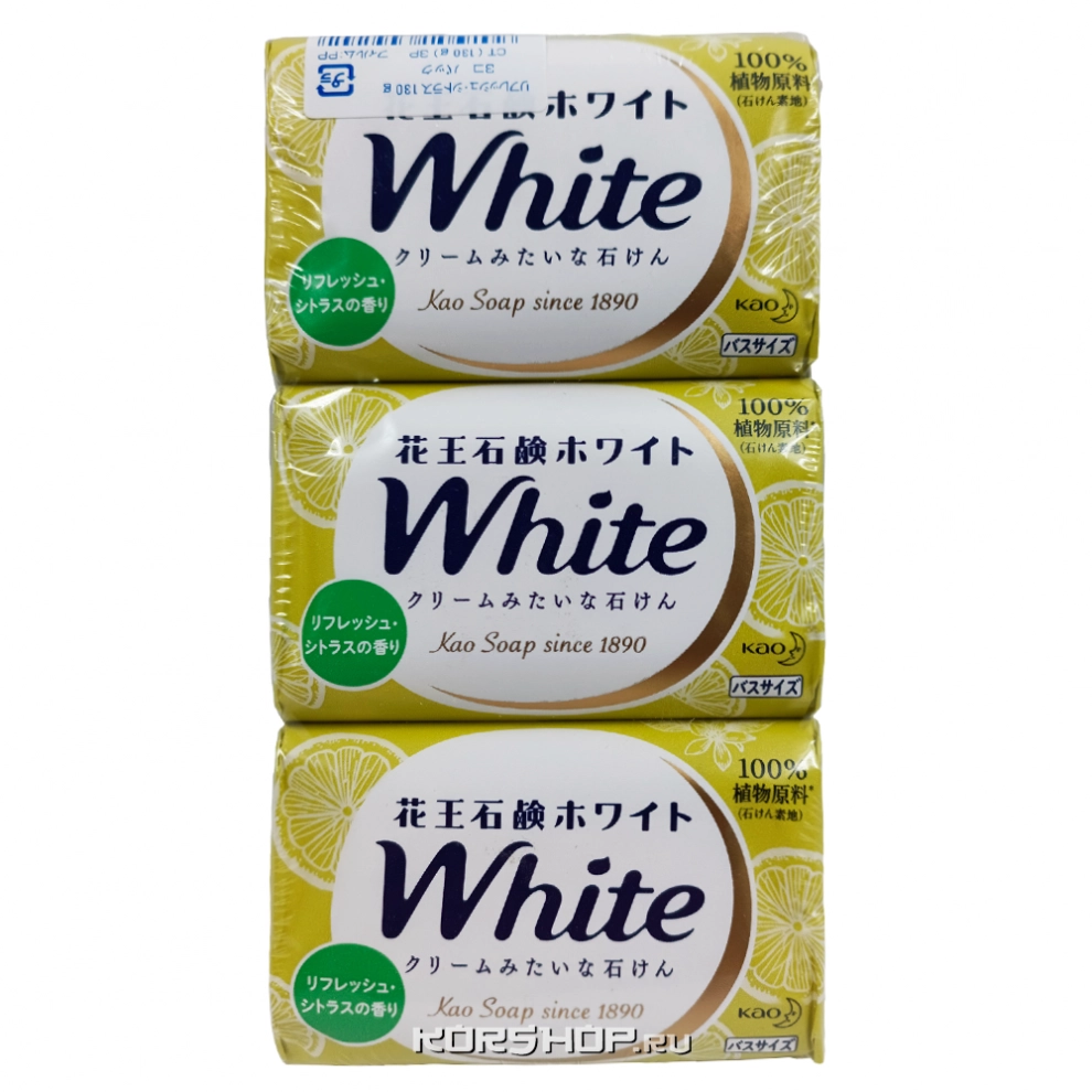 Кусковое туалетное мыло с ароматом цитруса White KAO (3 шт.), Япония, 390 г
