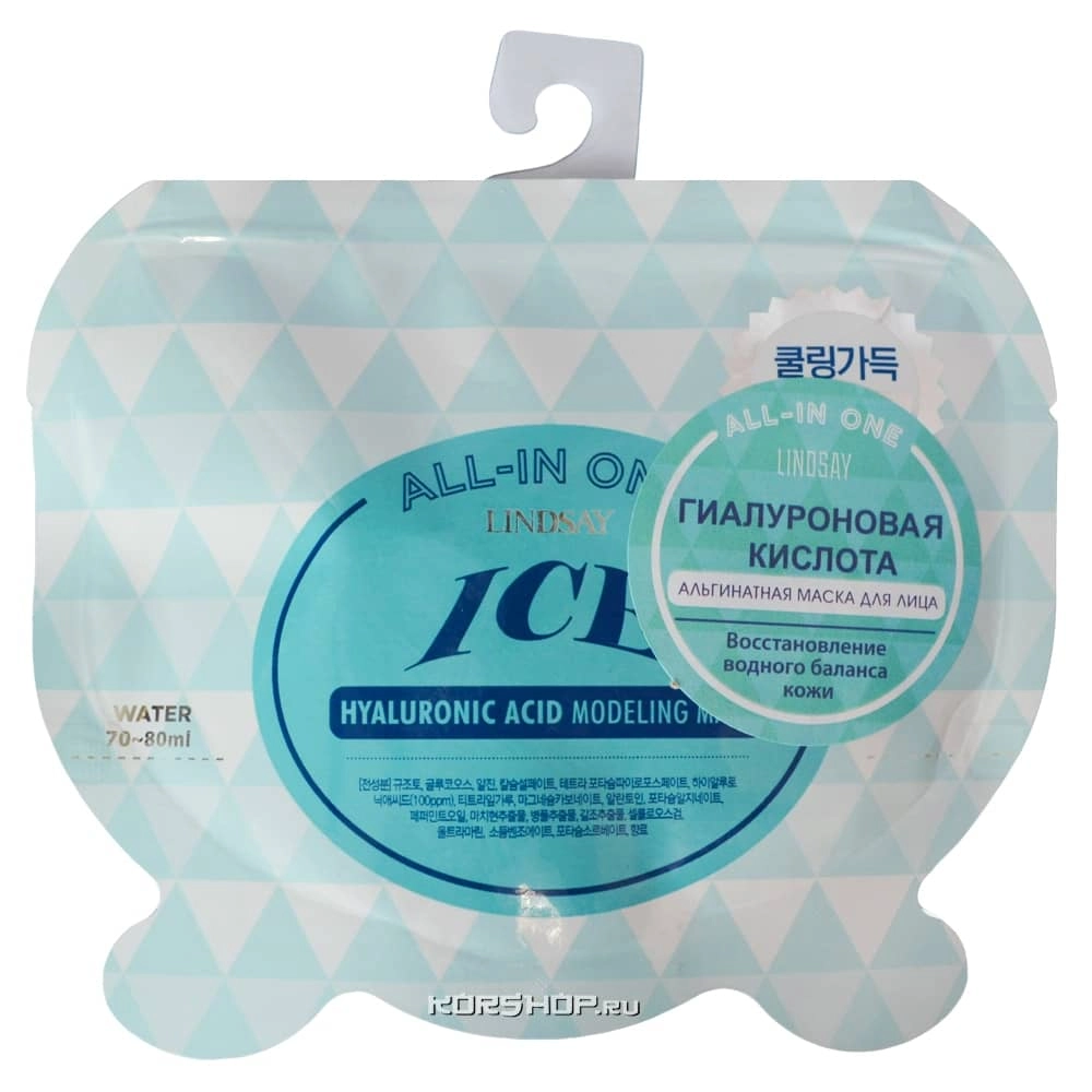 Моделирующая маска для лица с гиалуроновой кислотой Lindsay All-In-One, Корея, 28 г