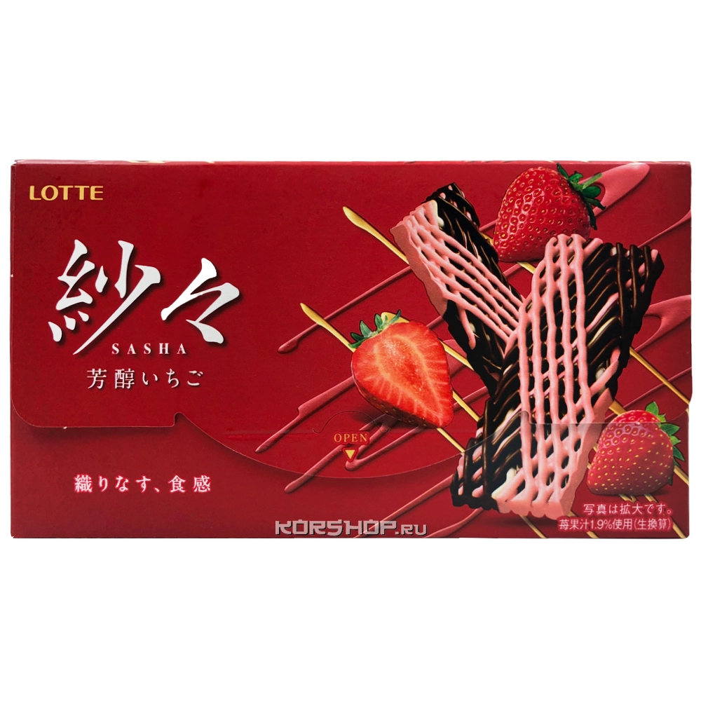 Шоколад Саше Клубника Lotte, Япония, 69 г