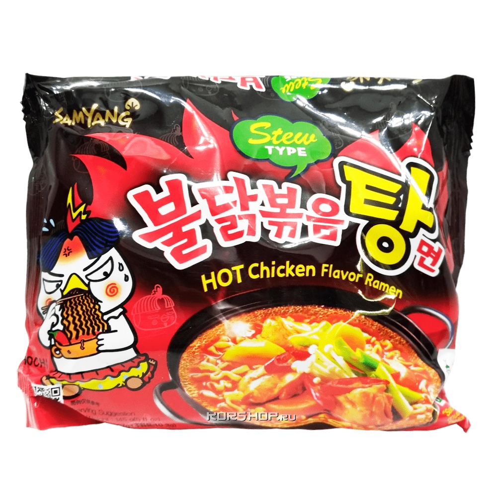 Острая лапша рамен Stew со вкусом курицы Samyang, Корея, 145 г Острая лапша рамен Stew со вкусом курицы Samyang, Корея, 145 г