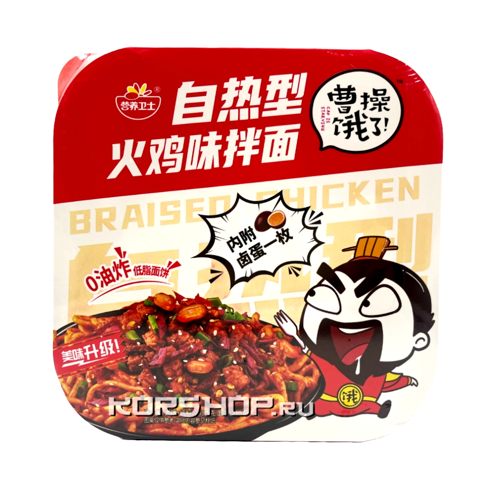 Саморазогревающаяся лапша б/п Острая со вкусом индейки с чесноком, кимчи, яйцом и орешками Yingyang Weishi, Китай, 260 г. Срок до 31.12.2025. Саморазогревающаяся лапша б/п Острая со вкусом индейки с чесноком, кимчи, яйцом и орешками Yingyang Weishi, Китай, 260 г. Срок до 31.12.2025.