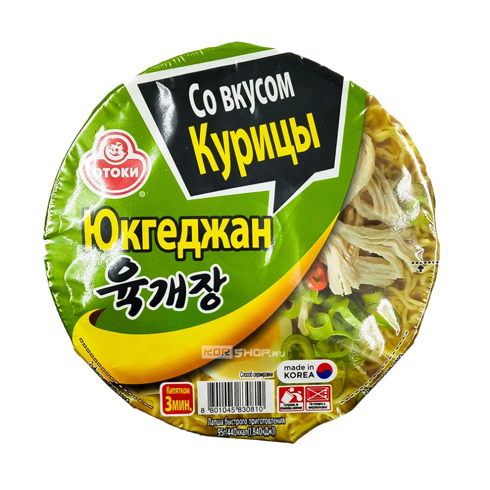 Лапша б/п Юкгеджан (Юккедян) со вкусом курицы Otoki (Ottogi), Корея, 95 г