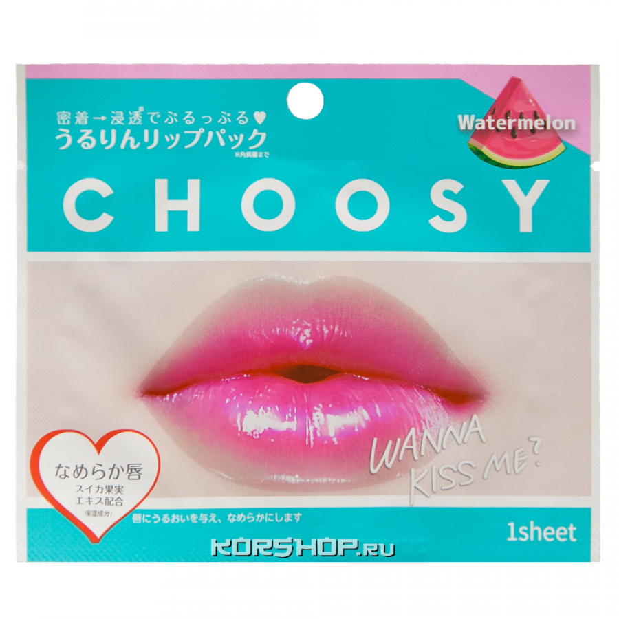 Гидрогелевая маска патч для губ Арбуз Choosy Lip Pack Sun Smile, Япония, 9 г