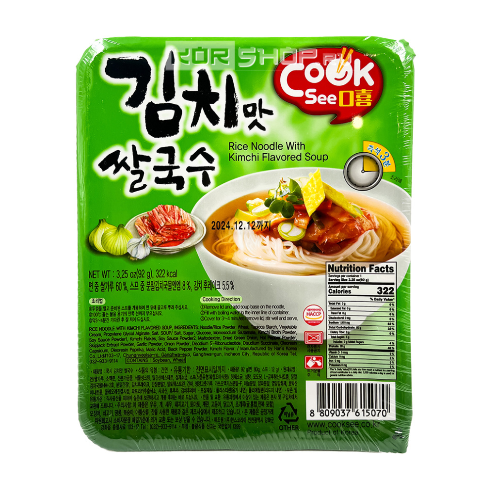 Лапша рисовая б/п с кимчи Rice Noodle With Hot & Spicy Flavored Food Cook See, Корея, 92 г