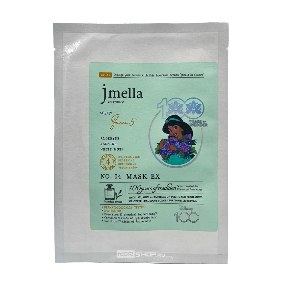 Тканевая маска для лица «Королева 5» (Жасмин) Queen 5 Mask EX x Disney Jmella in France, Корея, 30 мл Тканевая маска для лица «Королева 5» (Жасмин) Queen 5 Mask EX x Disney Jmella in France, Корея, 30 мл